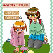 苺ちゃんと仲間達～初秋だ！毒キノコだ！の巻～
