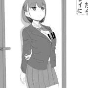 たわわ　ずり