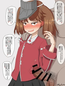 奴隷艦龍驤ラブラブ寝取らせ遊び