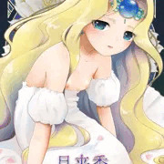 レイアース　エメロード姫とザガートがセックスする漫画