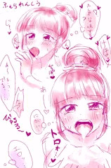 ふぇら練習