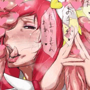 チンポの切り札キュアエース！
