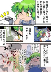 デンター×デンター