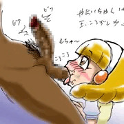 玉転がしが上手
