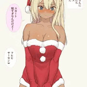 ギャル崎さんに土下座したらサンタコスしてくれた