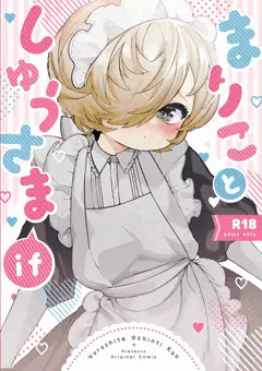 同人誌予約受付中です〜