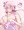 ゆかりさん巨乳化パッチ