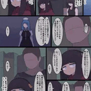 なんか異世界ハーレムっぽい話９