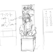 練習絵４