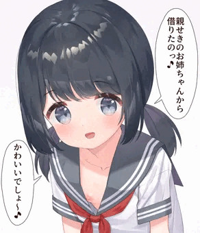 セーラー服胸チラ