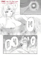 【パチンコ同人誌】CR銀河乙女百合漫画総集編【サンプル計26P公開】