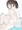 ポニテ眼鏡