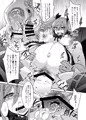 堕天使のクロニクル