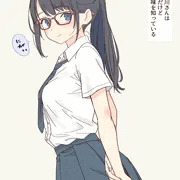 メガネ川さんは委員長だけどゴムの味を知っている