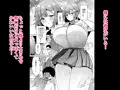 デッかくて無口でエッチなカノジョ2〜犬系デカパイカノジョと毎日とろ甘イチャラブ交尾〜