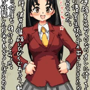 差分ガール