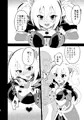 ぷにぷにマカロン♥　※C93落選にて書店委託のみ