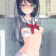 一歌　拉致