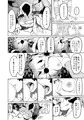 はかせえっち３