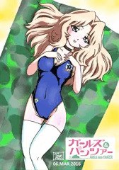 お題絵「競泳水着で誘ってるおケイさん」