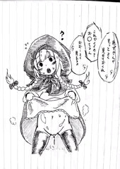 落書き
