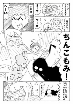【非エロ】男の友情