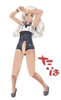 ろーちゃん