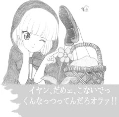 最近描いてた鉛筆描き色々です。