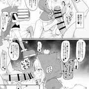 錬金アーサーちゃん4ページ漫画