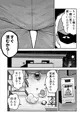 【配信中】🔞オリジナル成人向「サッカー女子エリカの悲劇」