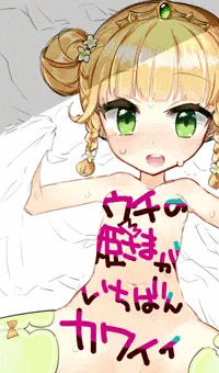 姫さまのおしごと