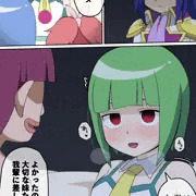 アイ