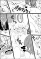 リグルとせっくす