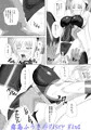 対魔忍フェイト弐（全編サンプル）