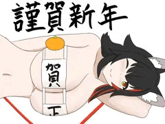 新年のあいさつ