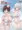 真夏のドスケベ艦祭り