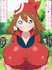 自分の淫乱おっぱいを使って金策するハルカっぱい