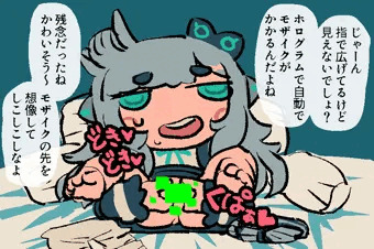 私でいいじゃん
