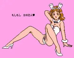 バニーおまんこの日