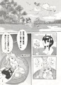 触手うさぎエルフだるまVSふたなり鬼子