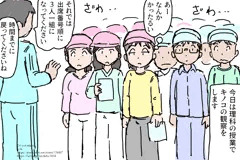 きのこ狩り