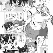 秒速でオス堕ちする陰キャなふたなりっ娘