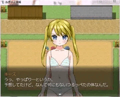 脱衣落ちゲー「ぬぎぷよ」後編隠しキャラ！