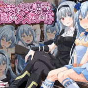 【女騎士の城様 新作！】転スラリムルレズ調教でメス堕ち本のCG集が発売されました！