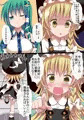 例大祭１２新刊「きのこ×たけのこ×早苗さん」