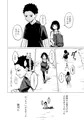お尻の穴は忘れない