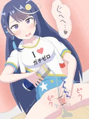 下の口でガチゼロキメるシュワちゃん