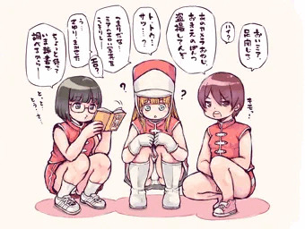 マーチング娘（１）