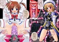 着せ替え★機動六課　～獣姦はやて+触手姦ギンガ+異種姦フェイト～
