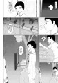 【COMITIA116】新刊サンプル「春の気配」